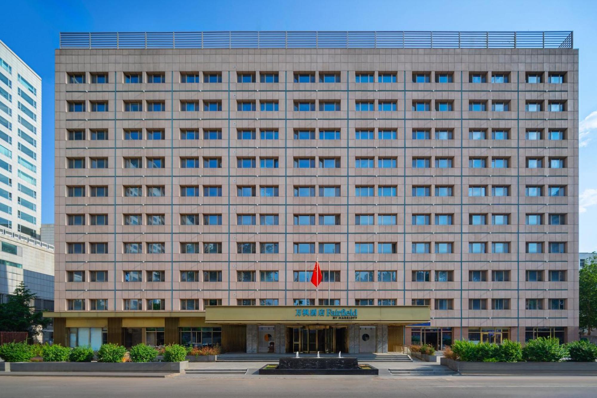 Fairfield By Marriott Beijing Olympic Sports Center 호텔 외부 사진